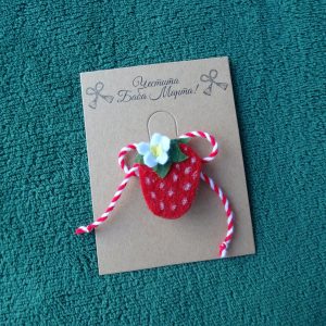 Мартеница брошка „Ягодка“